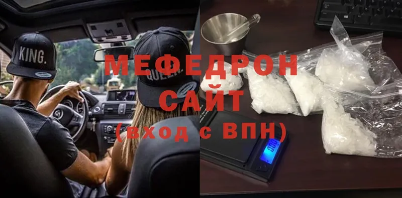 МЯУ-МЯУ VHQ  Данков 